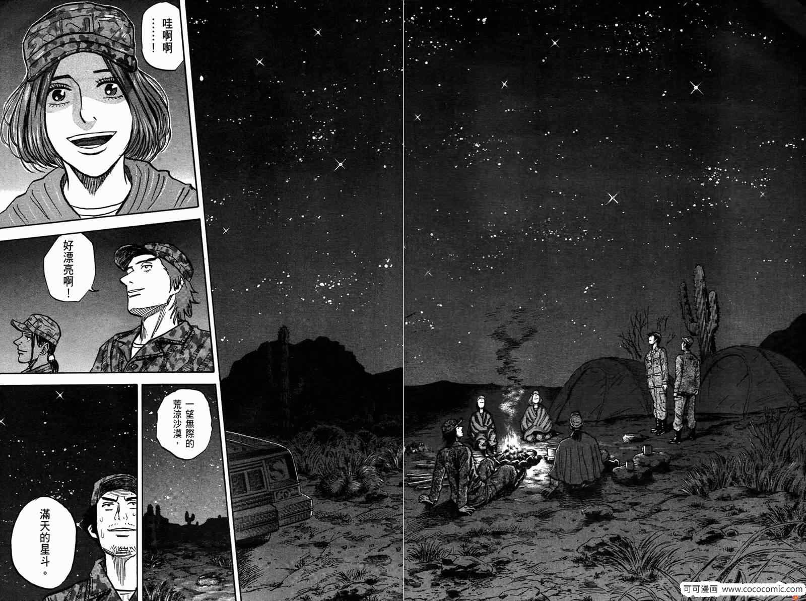第78页