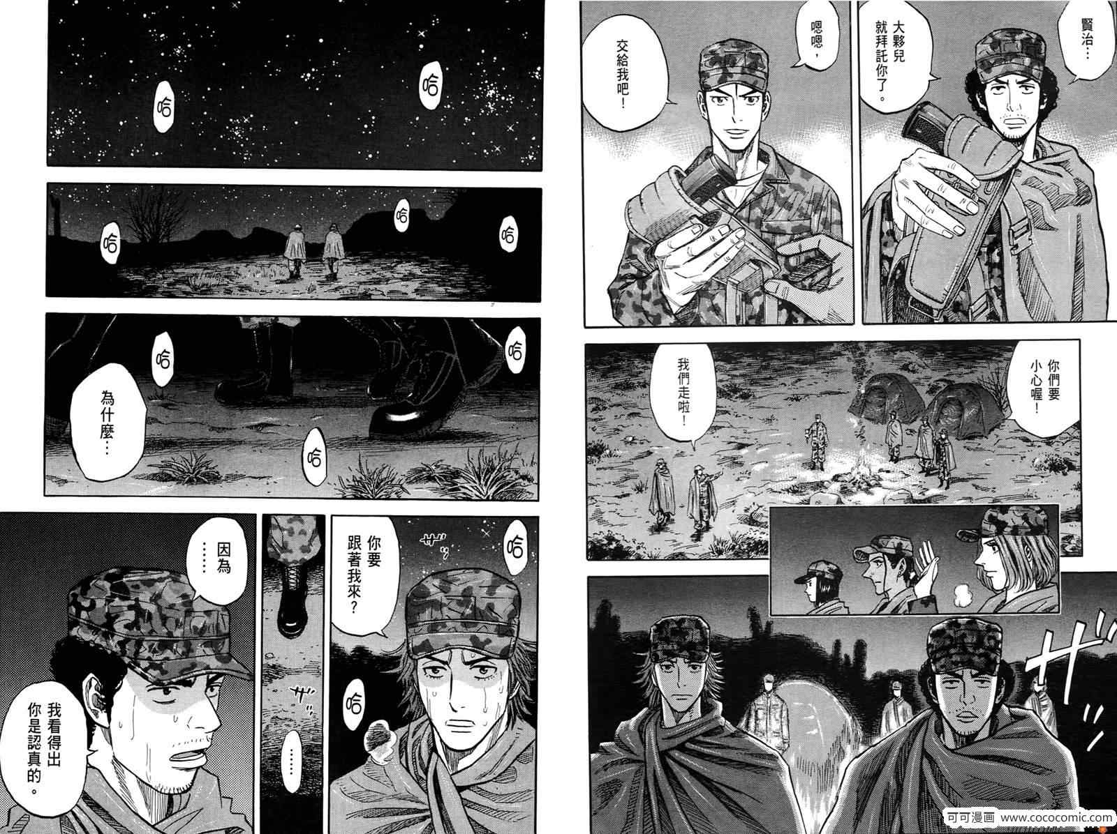第98页