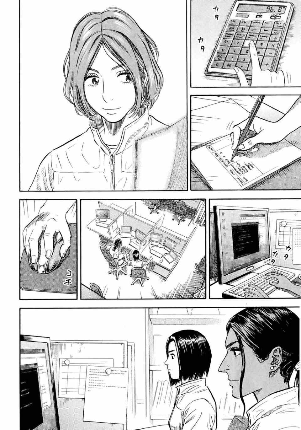 第102页