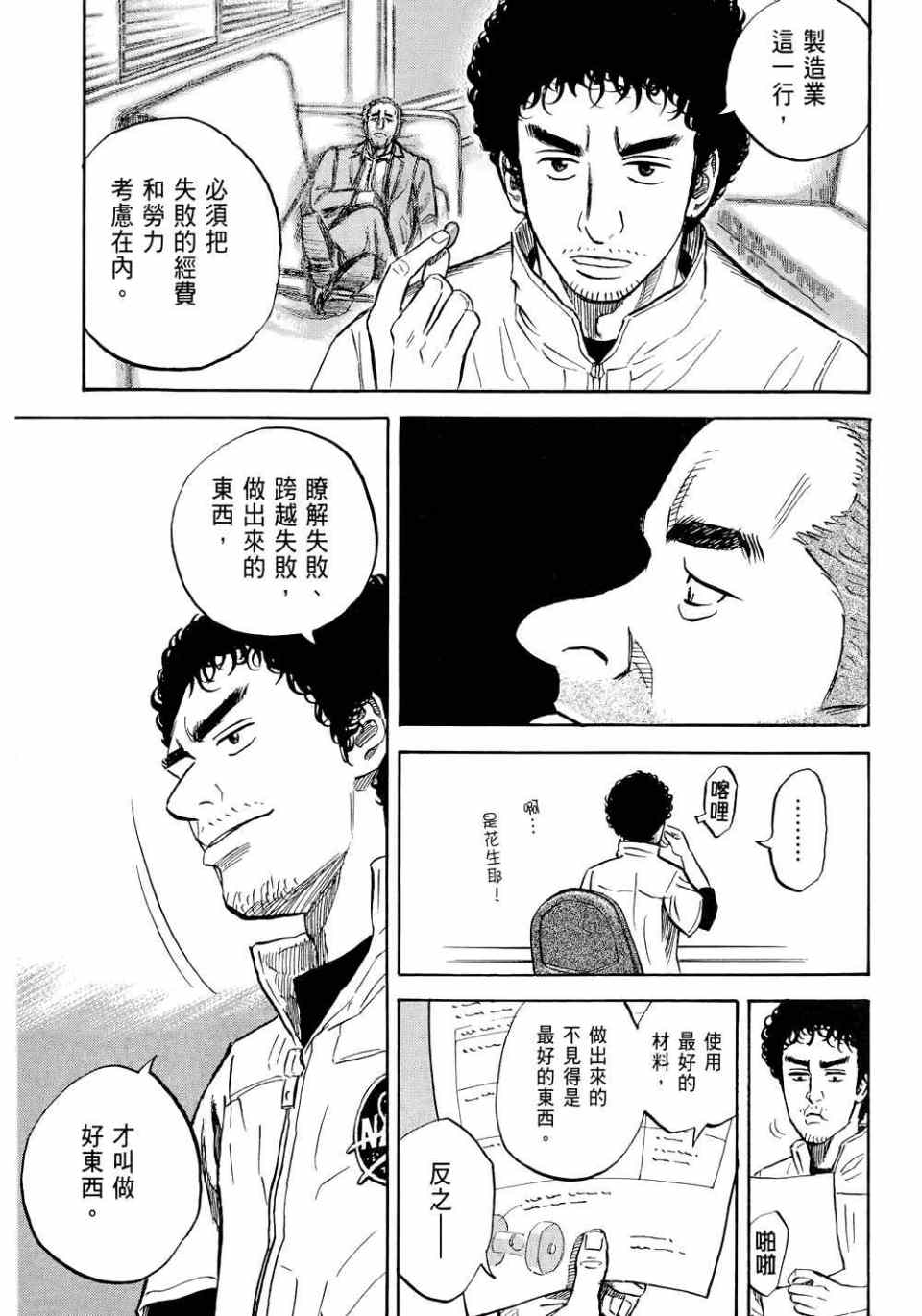 第105页