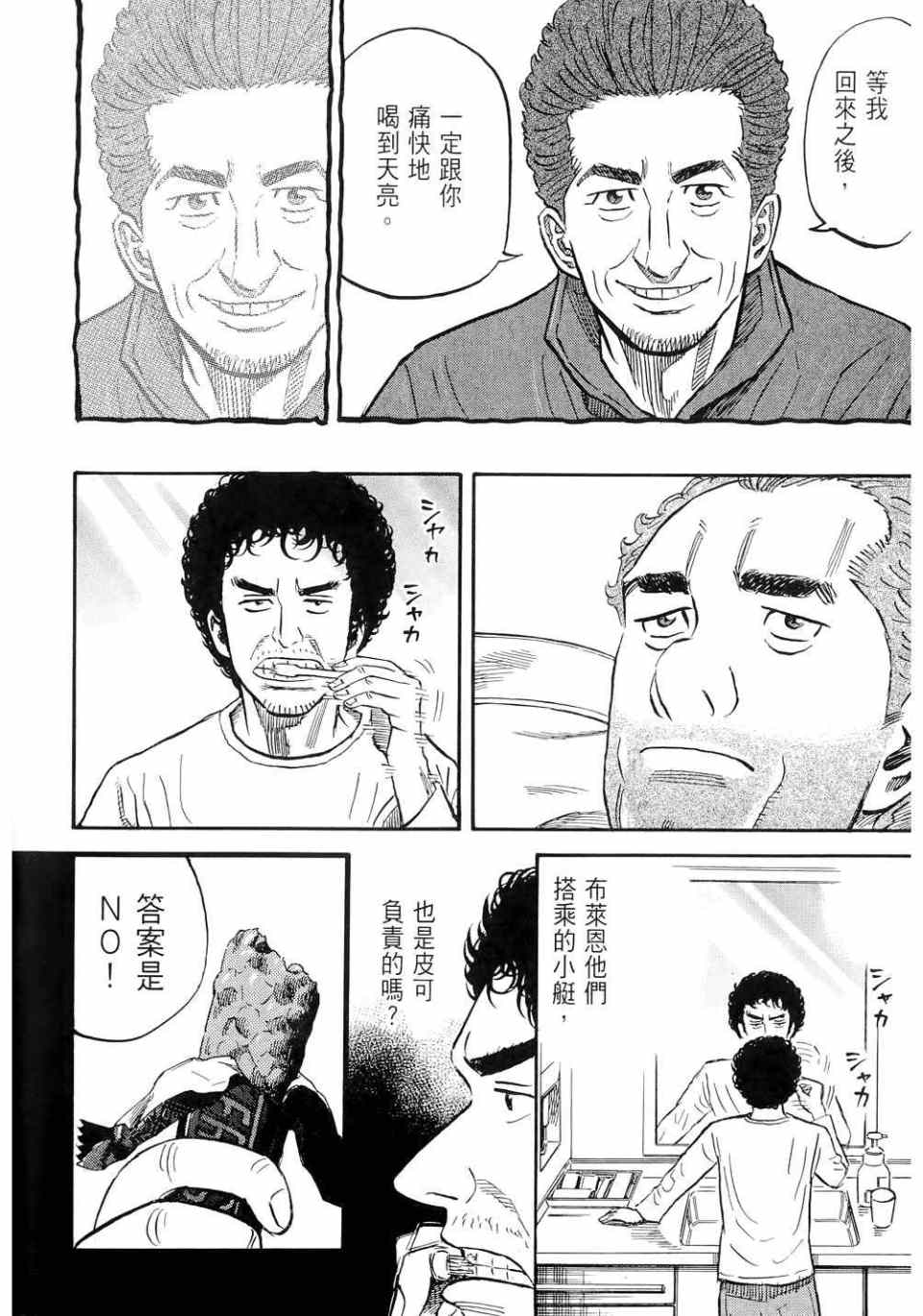 第110页