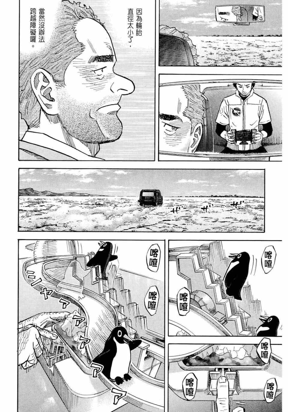 第122页