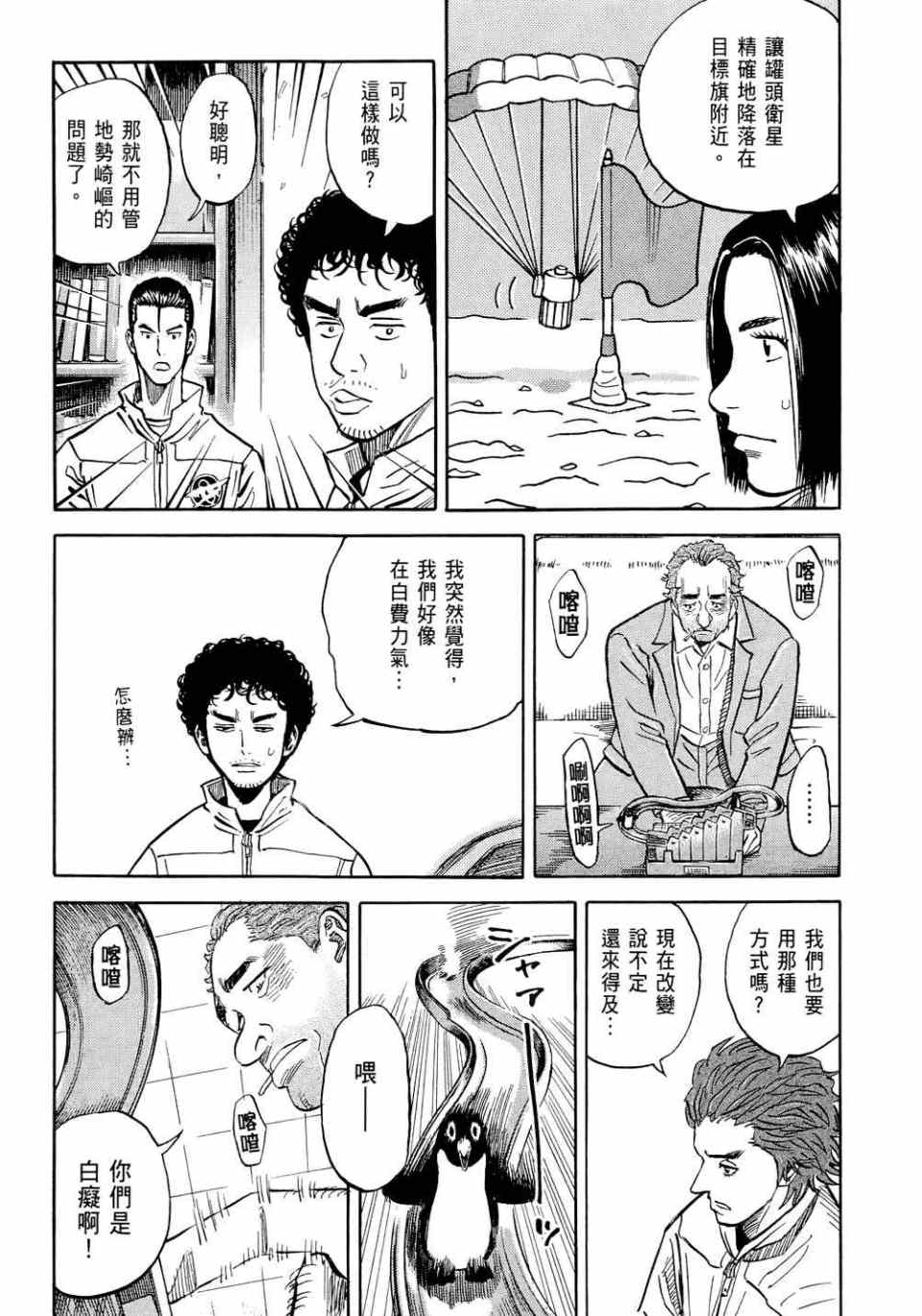 第124页