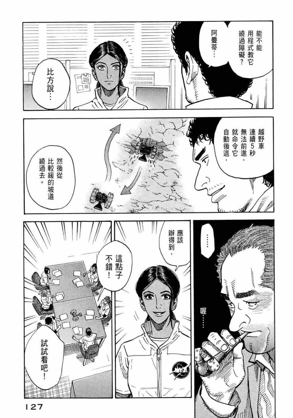 第129页