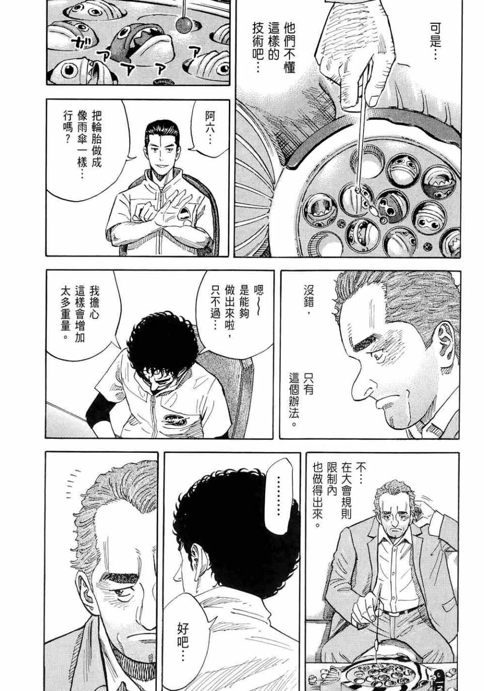 第131页