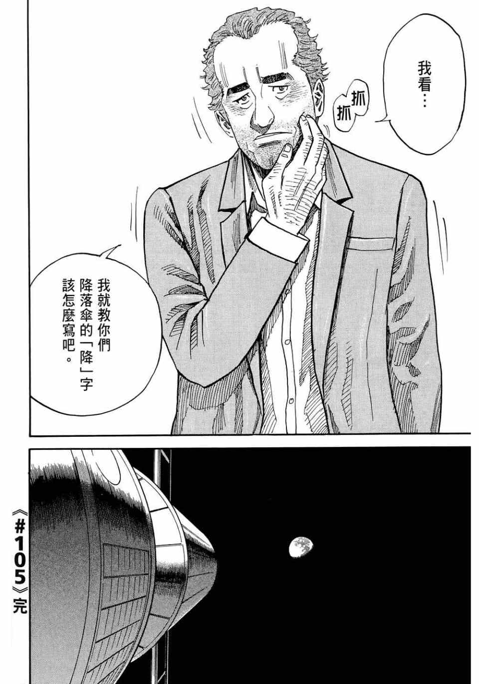 第134页