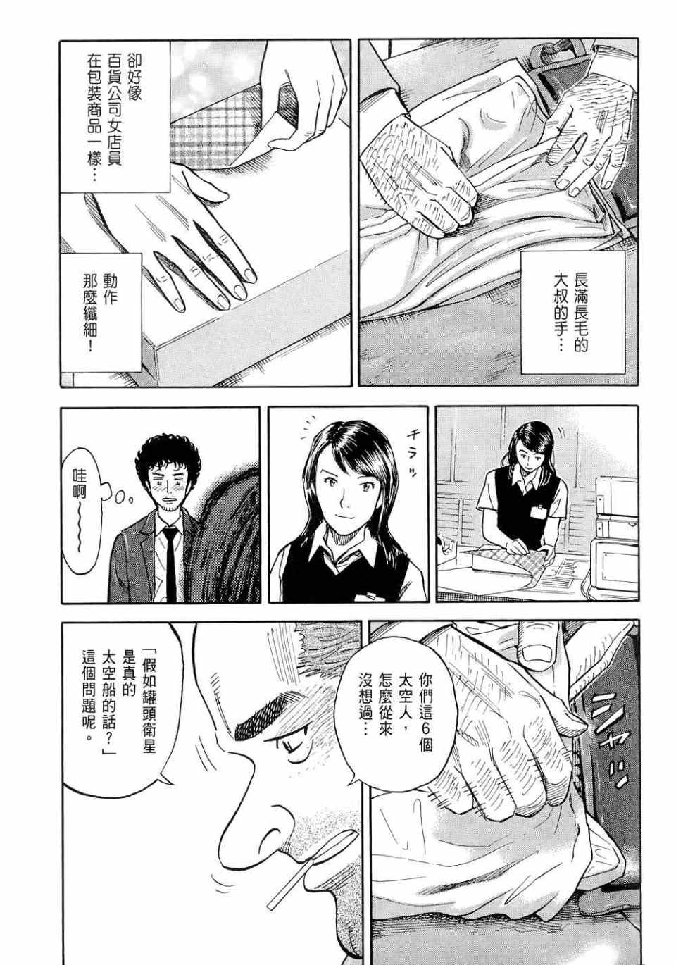 第139页