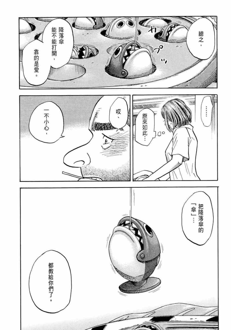 第143页