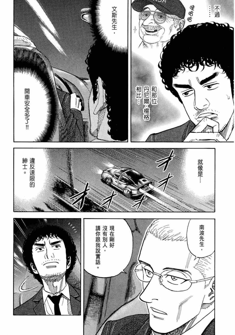 第164页
