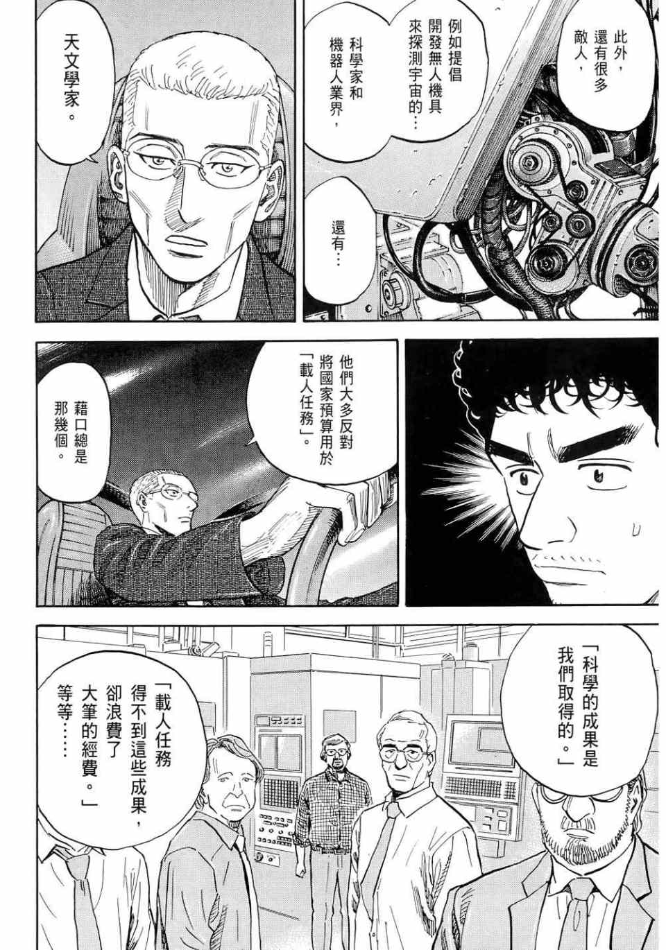 第166页