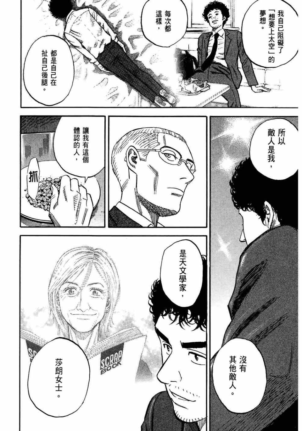 第172页