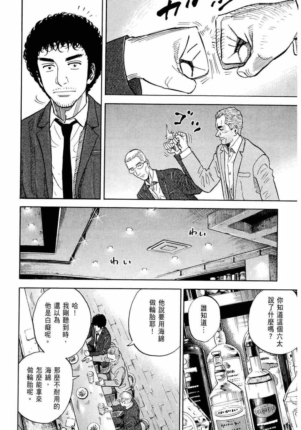 第174页