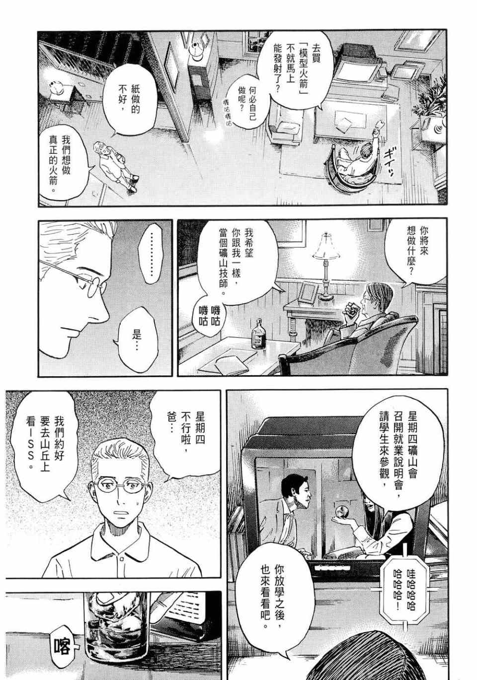 第191页