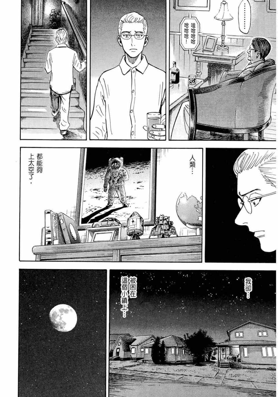 第192页