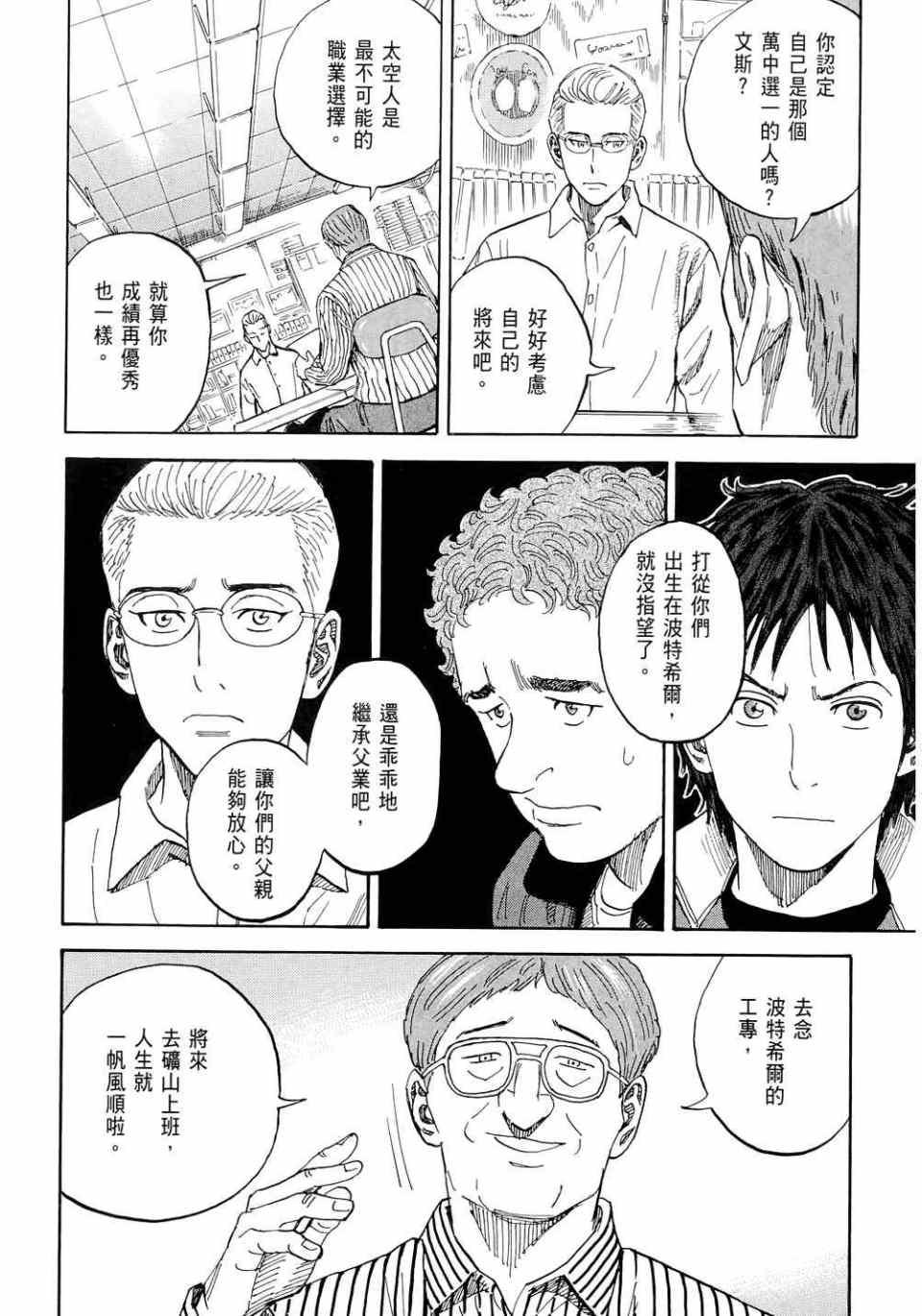 第194页