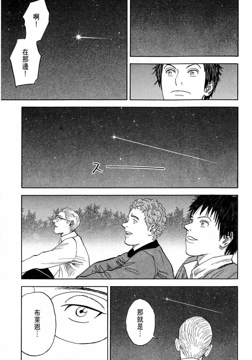 第197页
