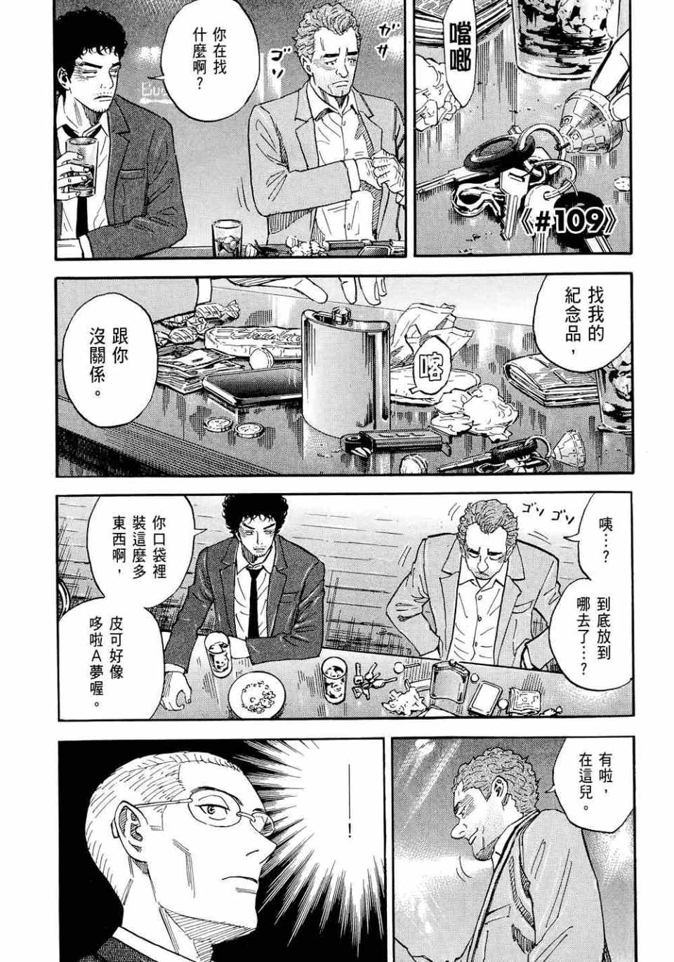 第203页