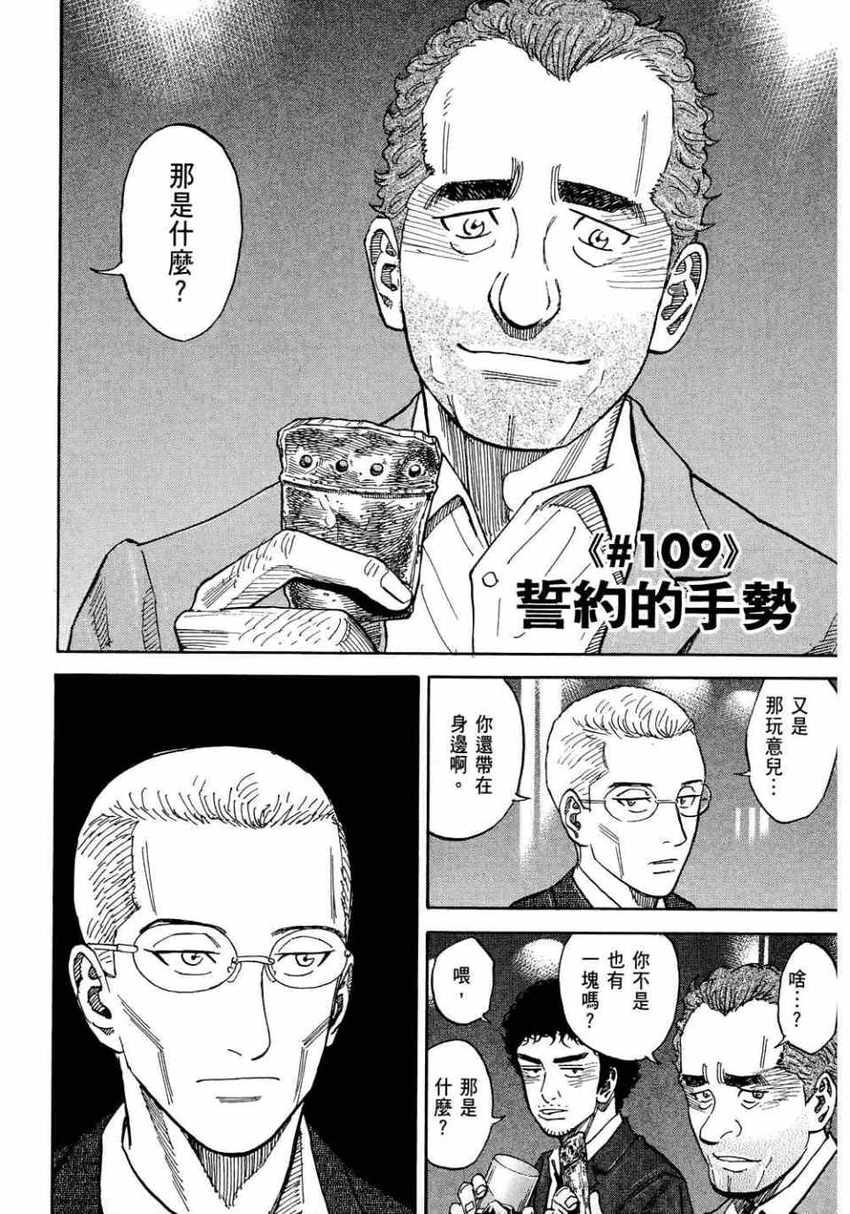 第204页