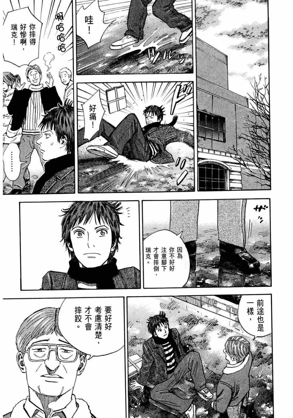 第209页