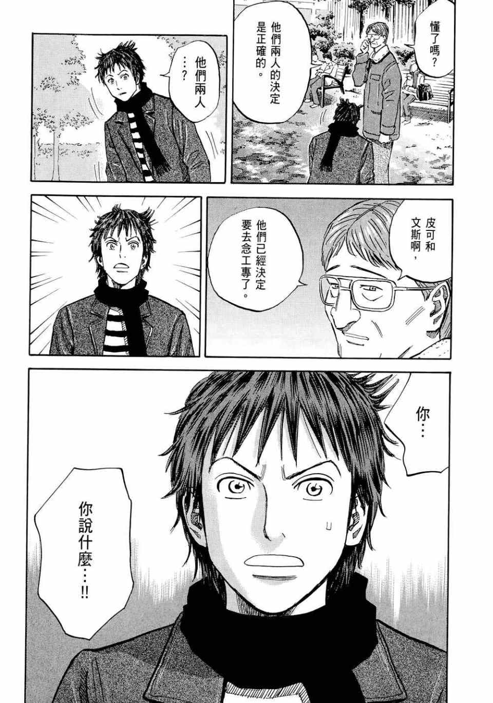 第210页