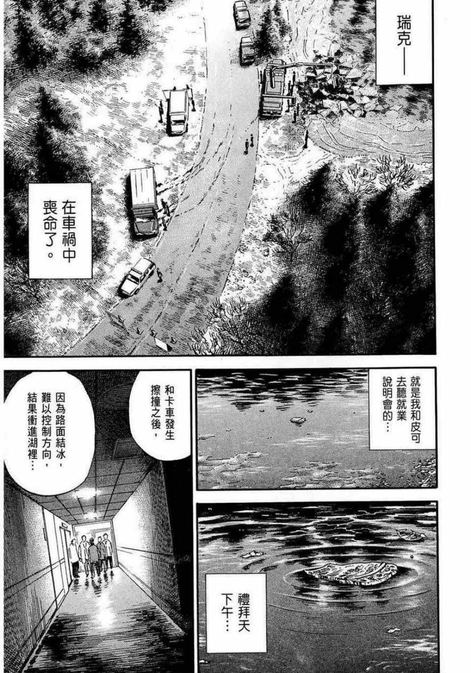 第217页