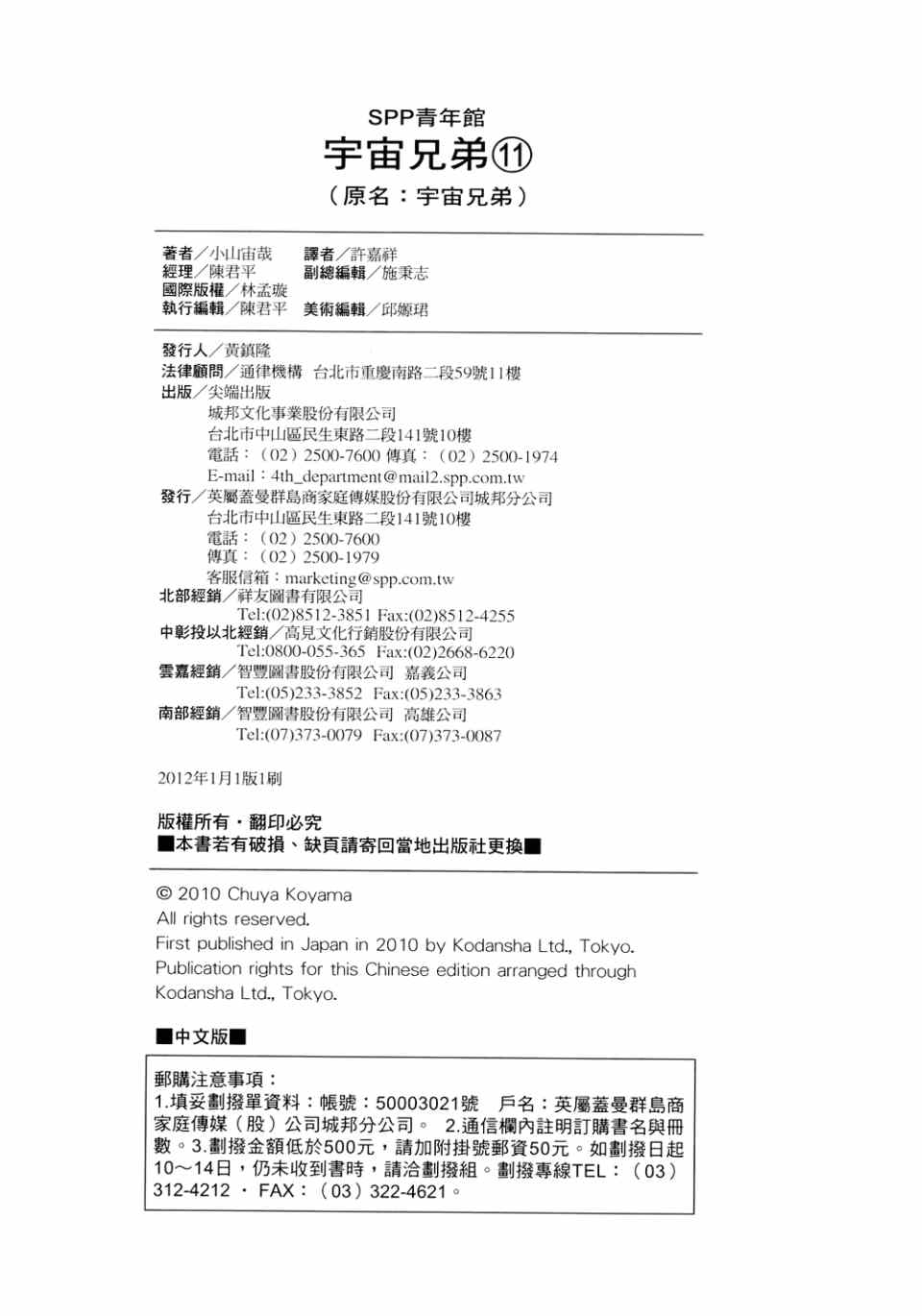 第226页