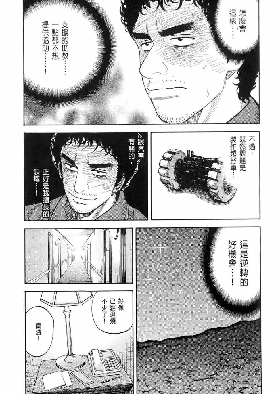 第63页