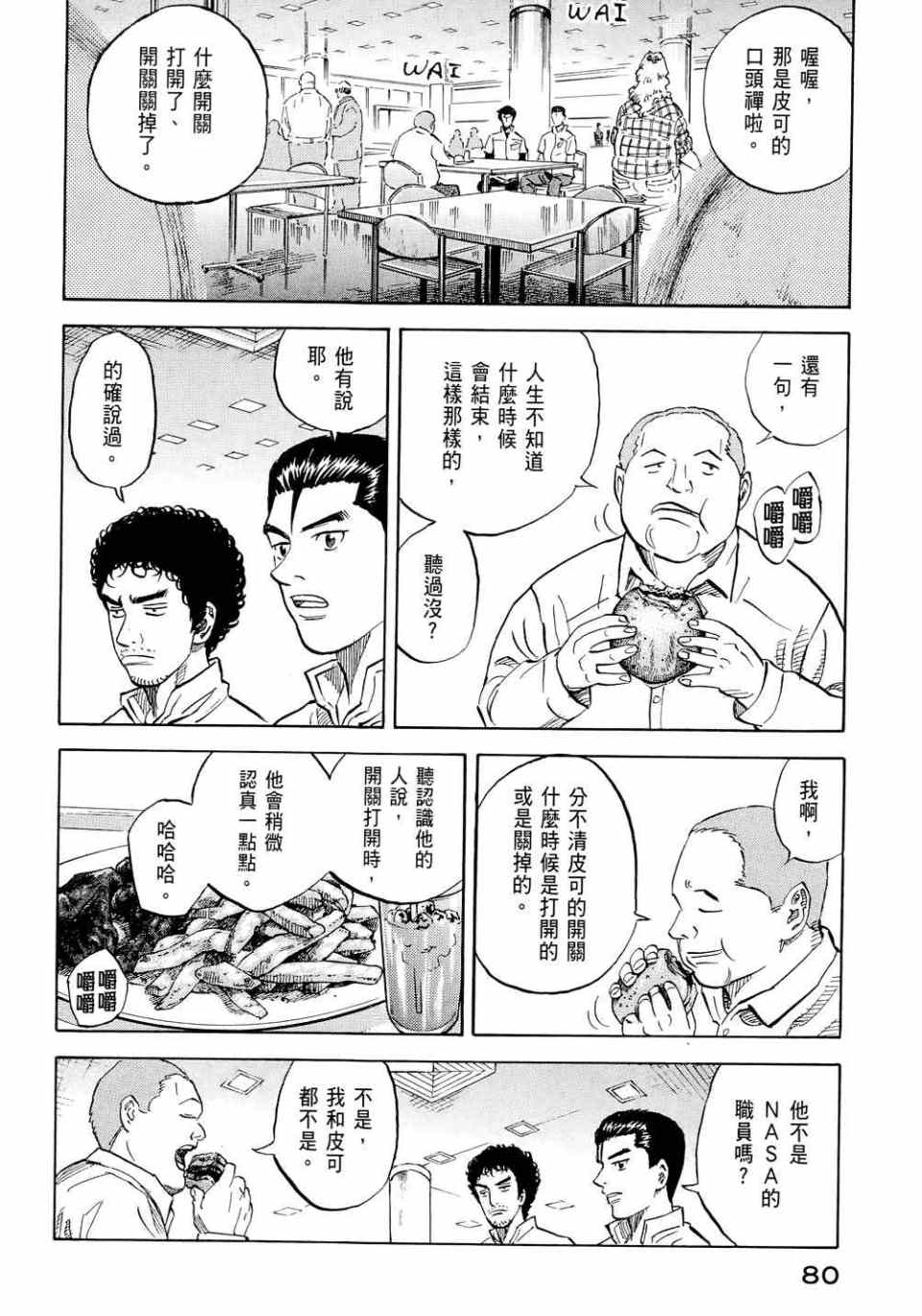 第82页