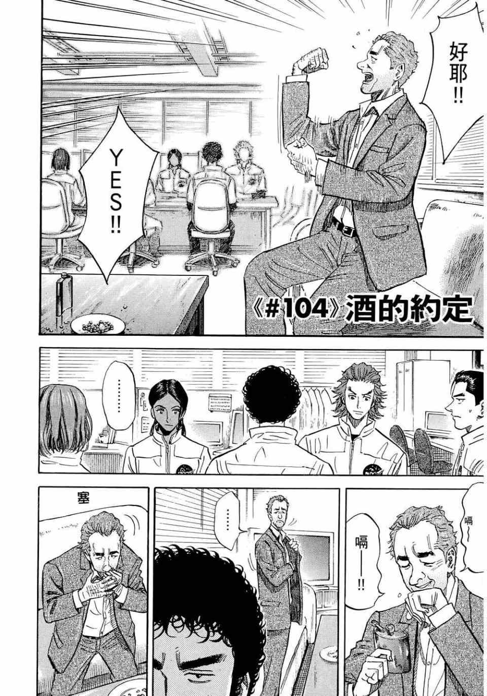 第94页