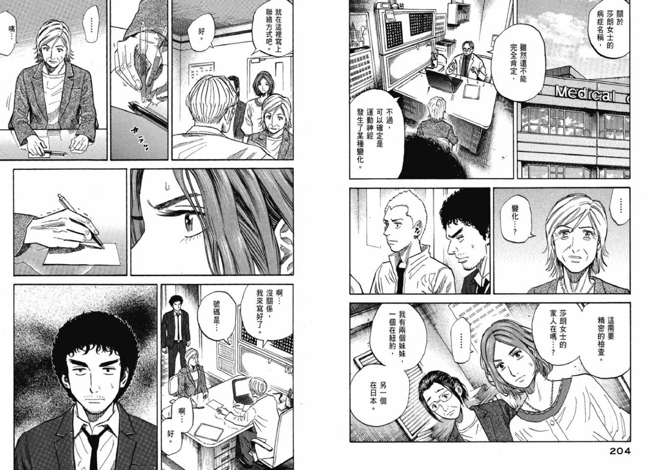 第103页
