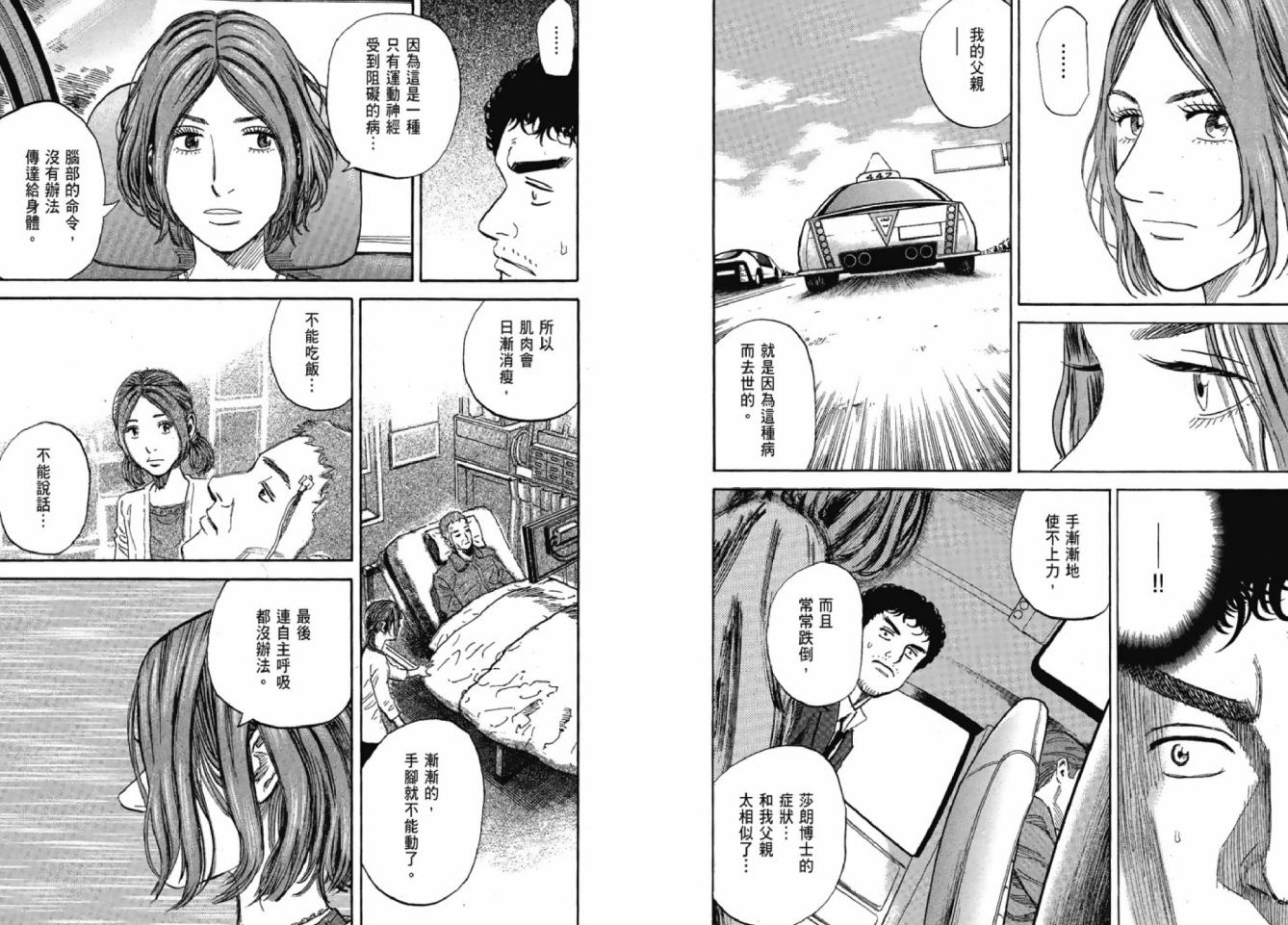 第105页