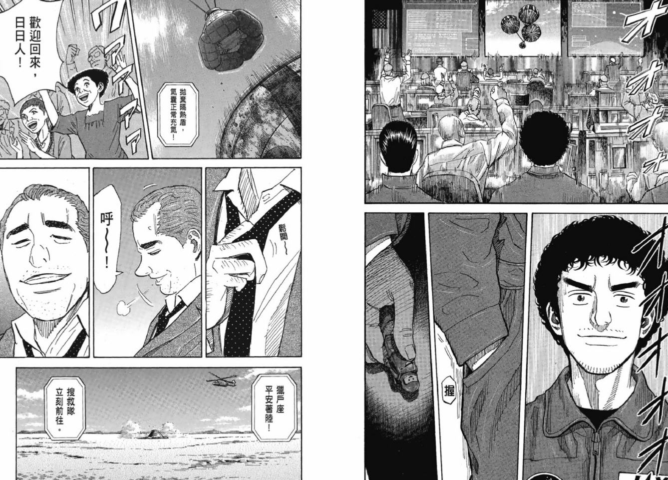 第55页