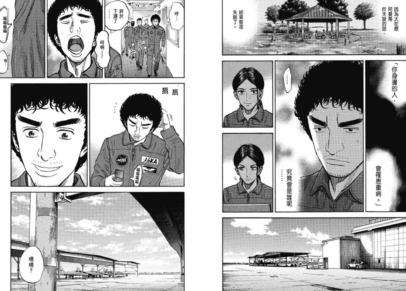 第75页