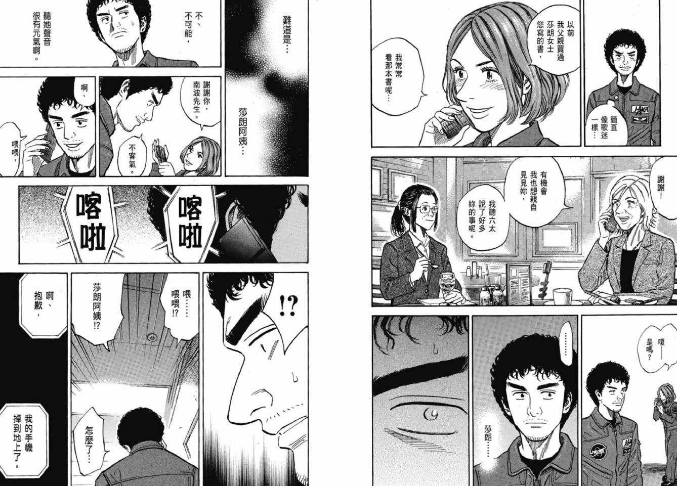 第77页