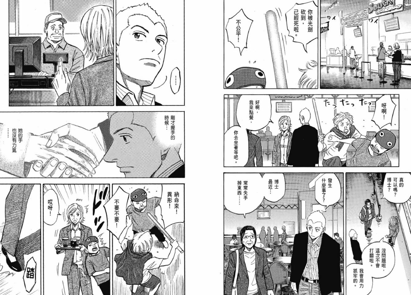 第88页