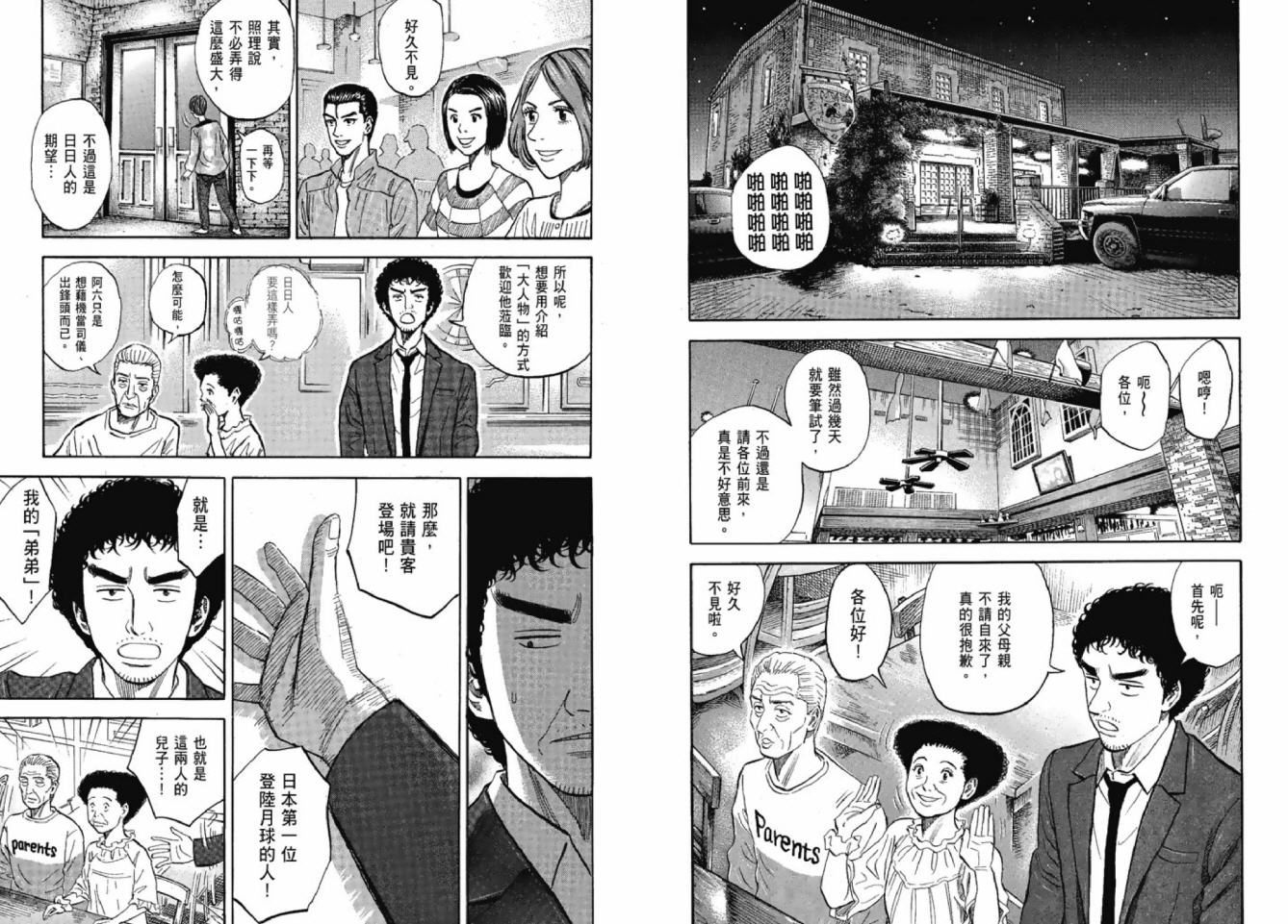 第94页