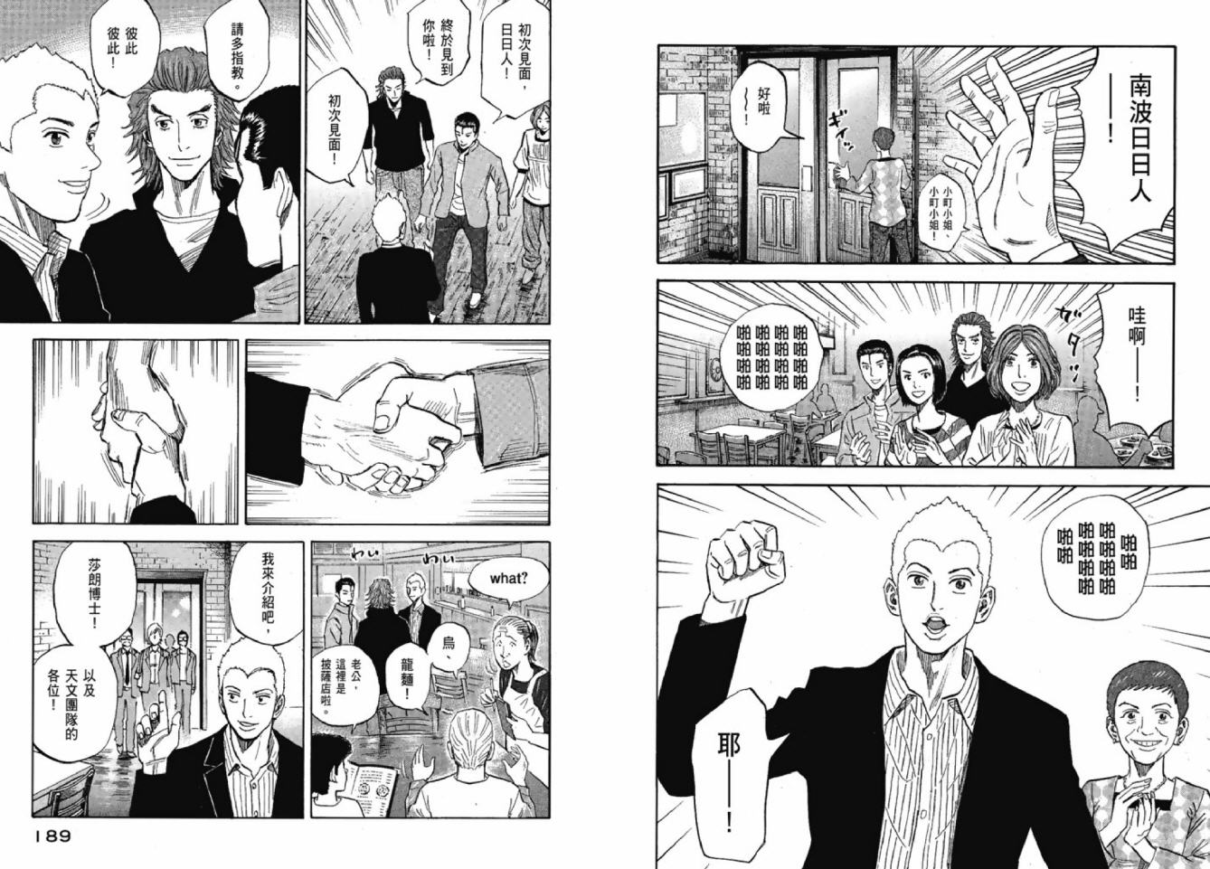 第95页