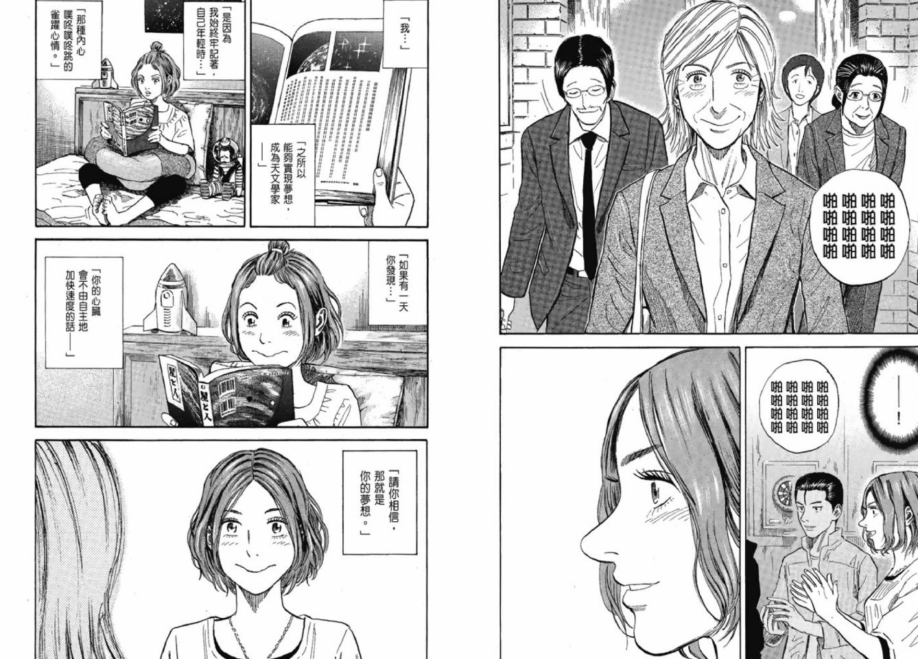 第96页