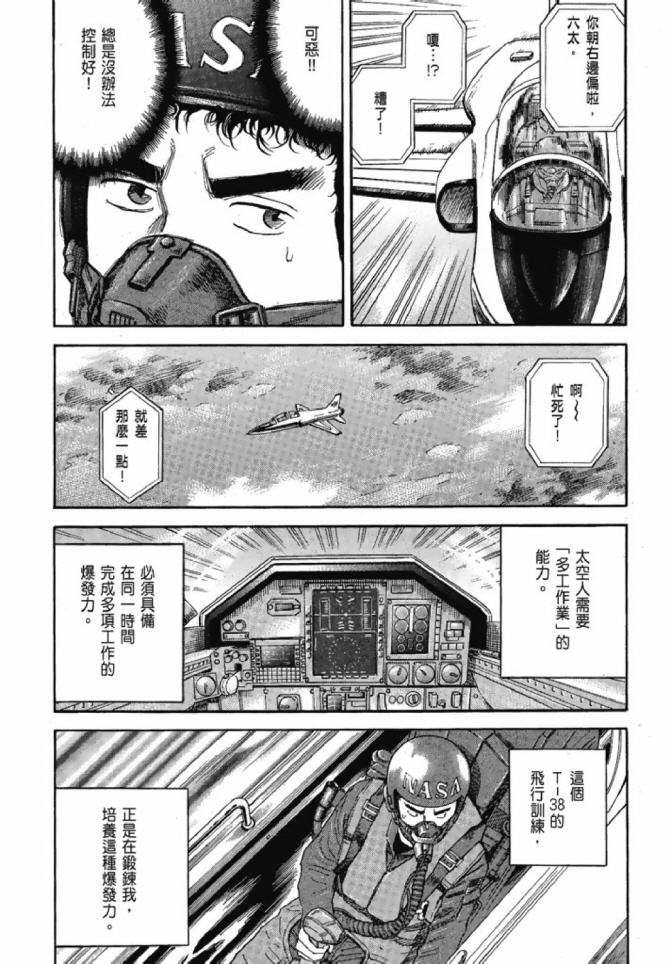 第112页