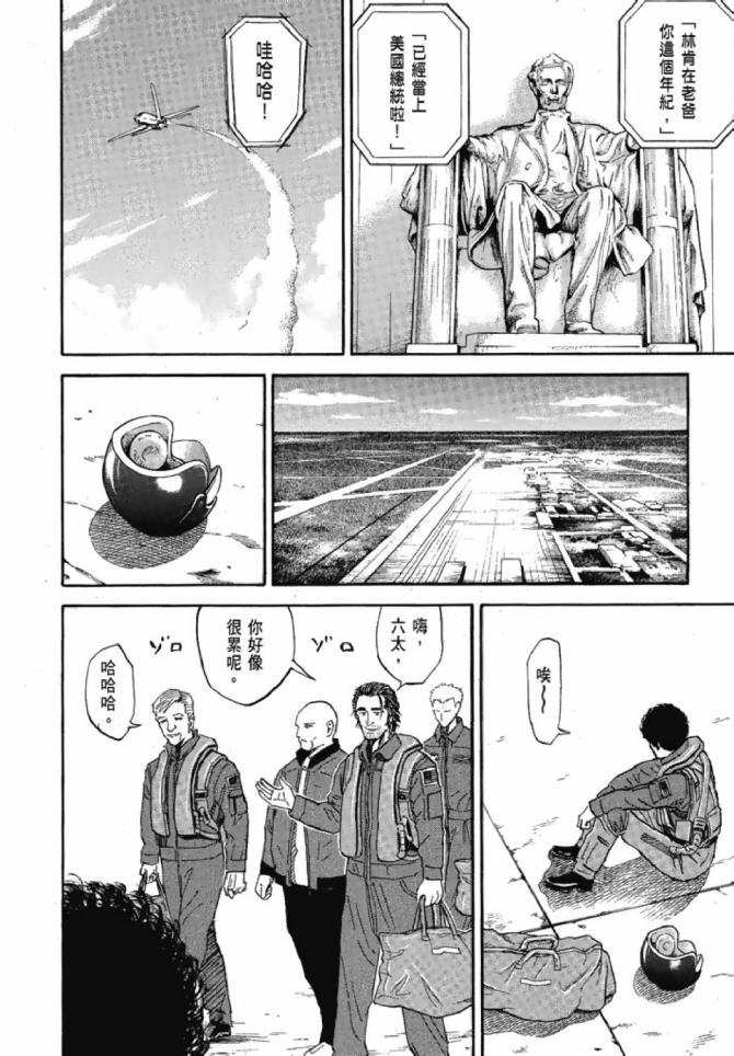 第115页