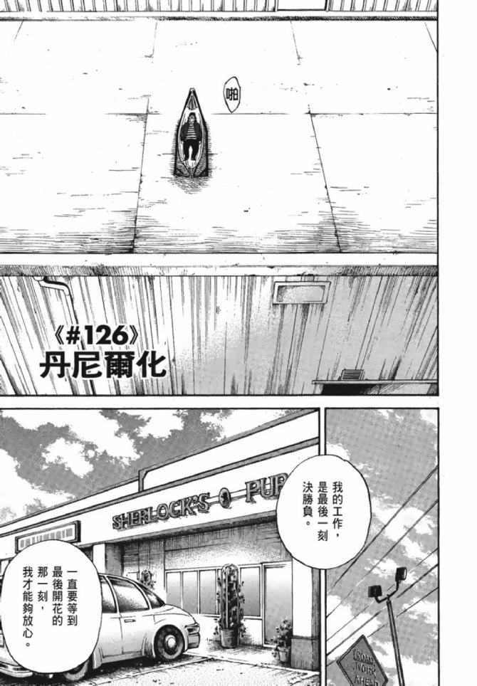 第129页