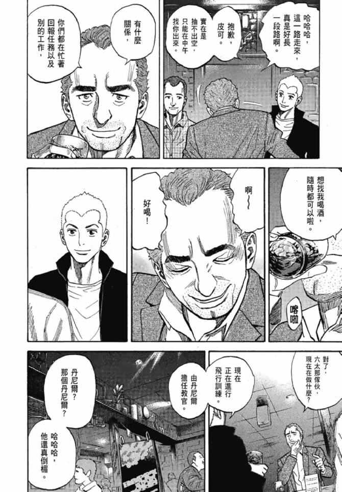 第132页