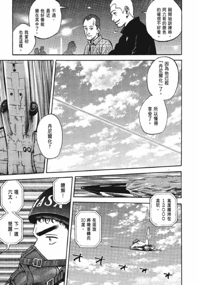 第133页