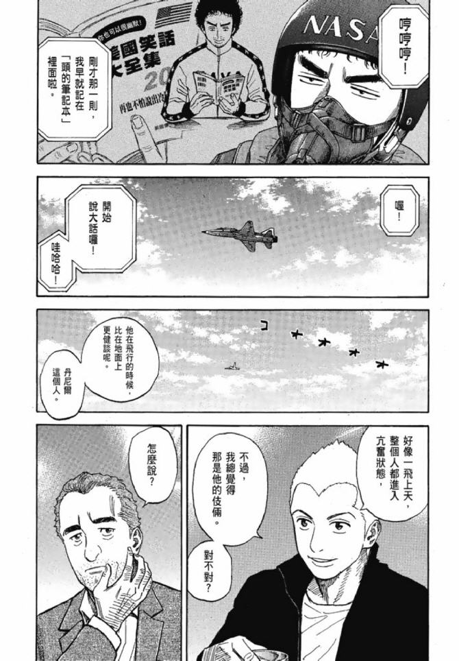 第135页