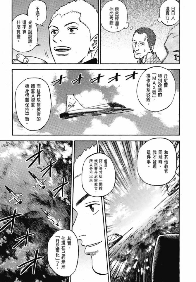 第137页
