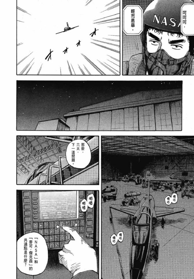 第140页