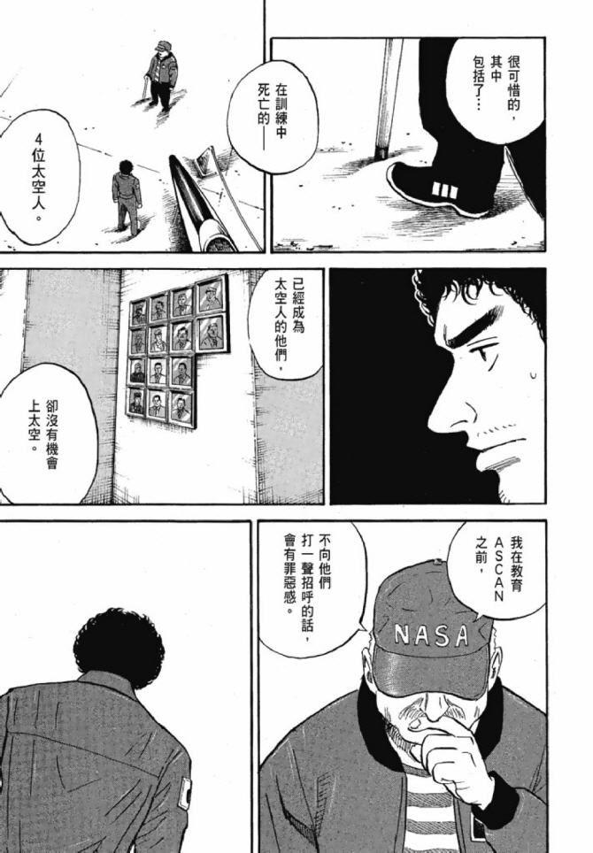 第145页