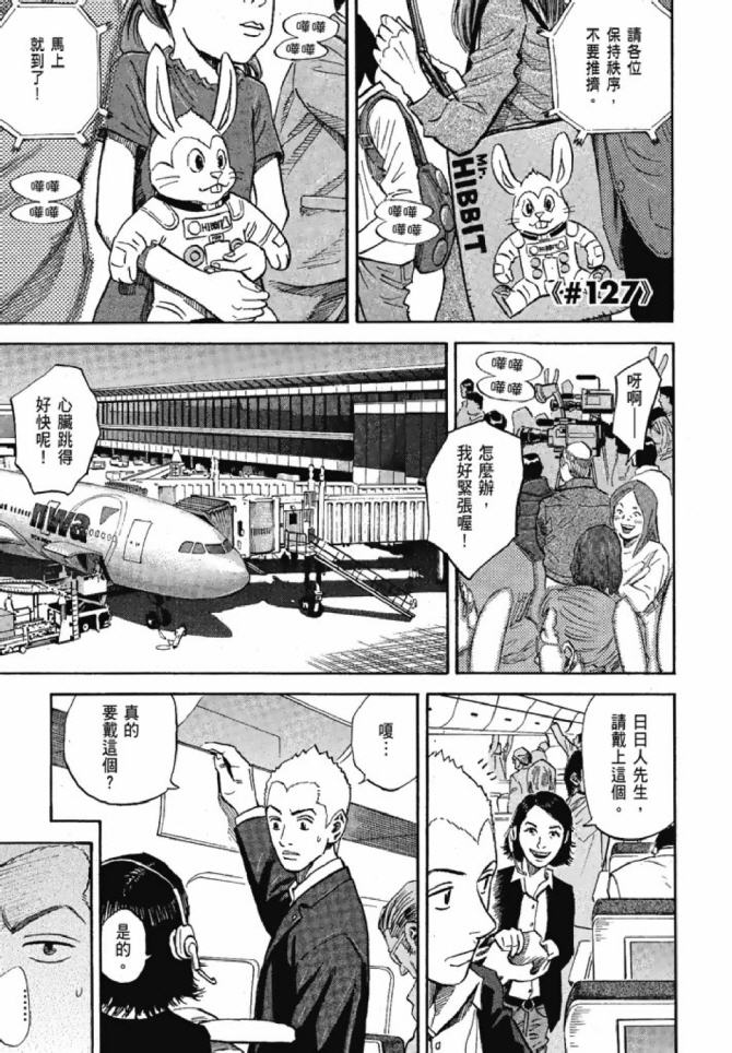 第148页