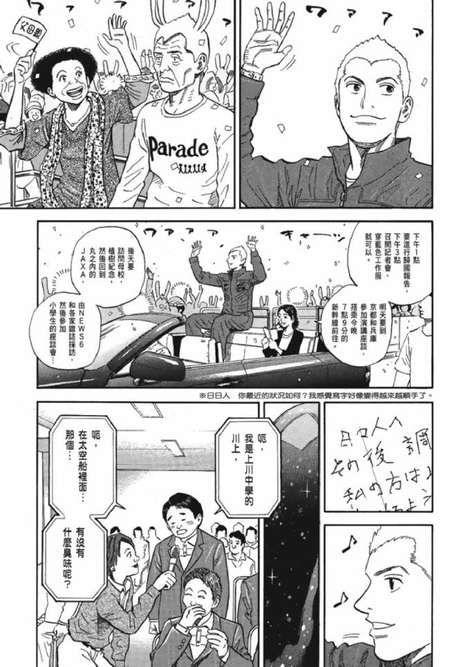 第154页