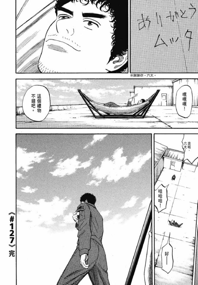 第167页